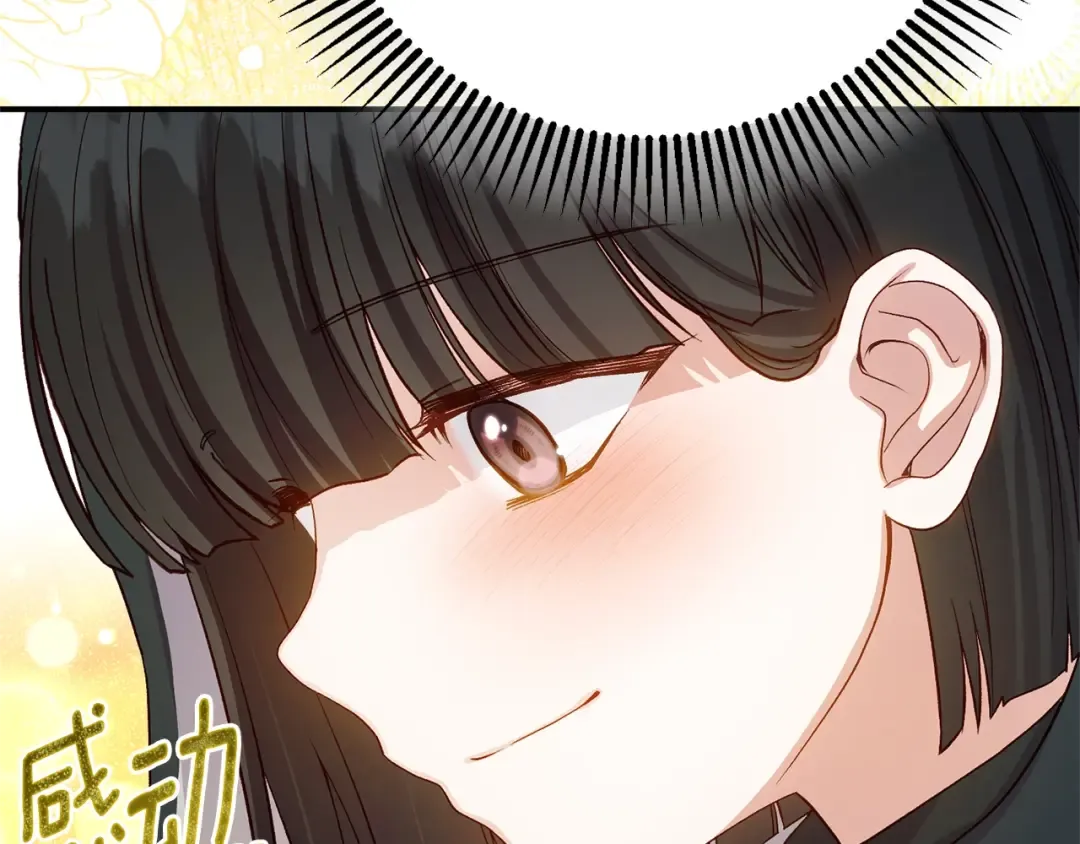 第36话 替代 第108页