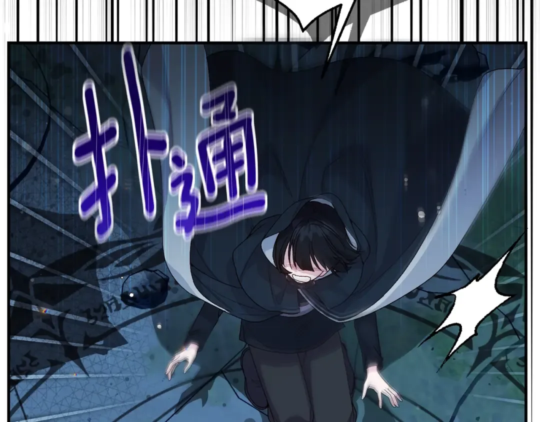 第36话 替代 第119页