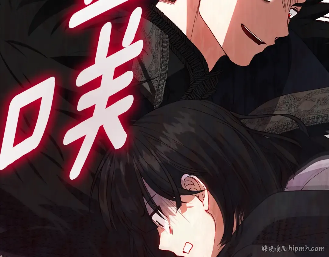 第36话 替代 第128页