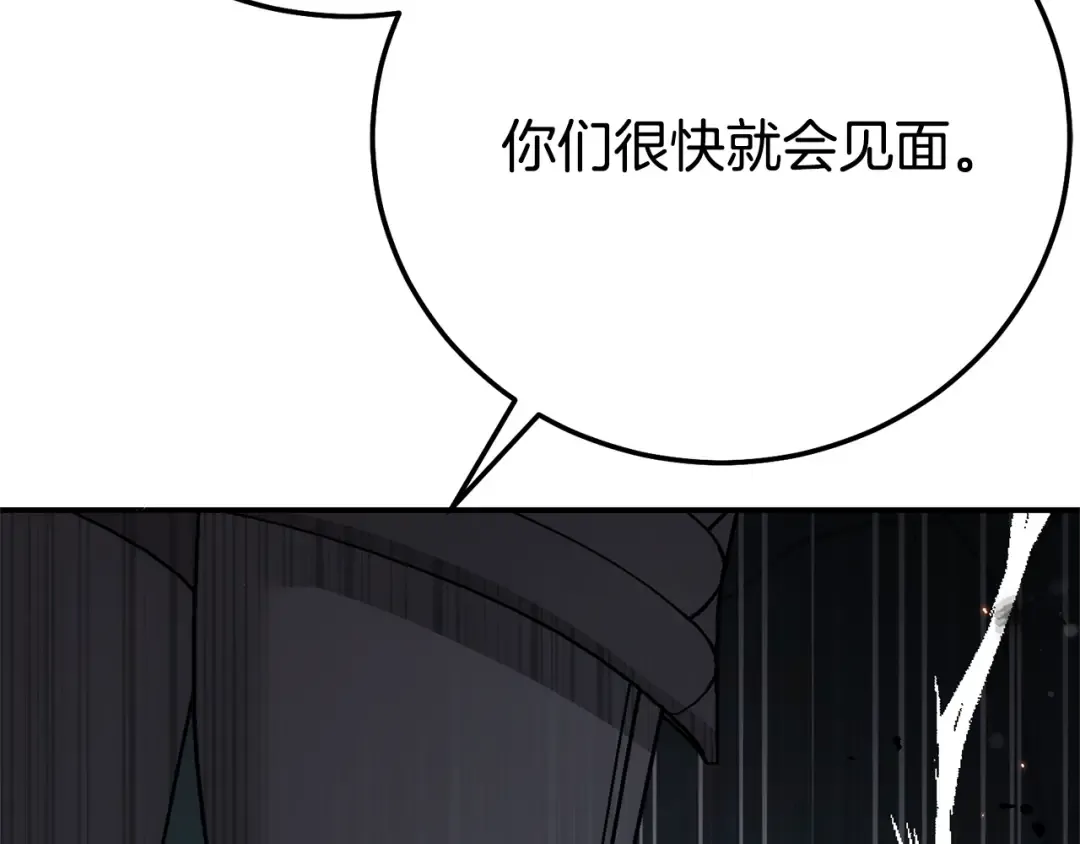 第36话 替代 第153页