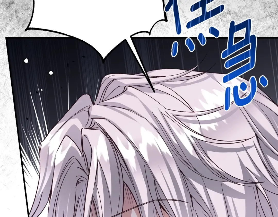 第36话 替代 第161页