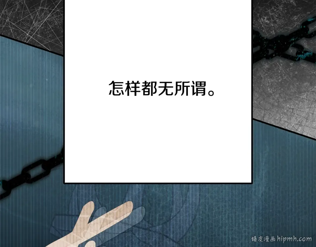 第36话 替代 第192页