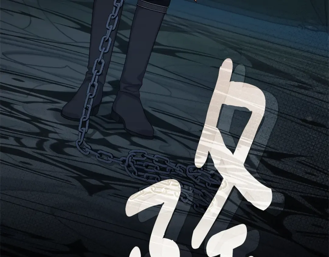 第36话 替代 第195页