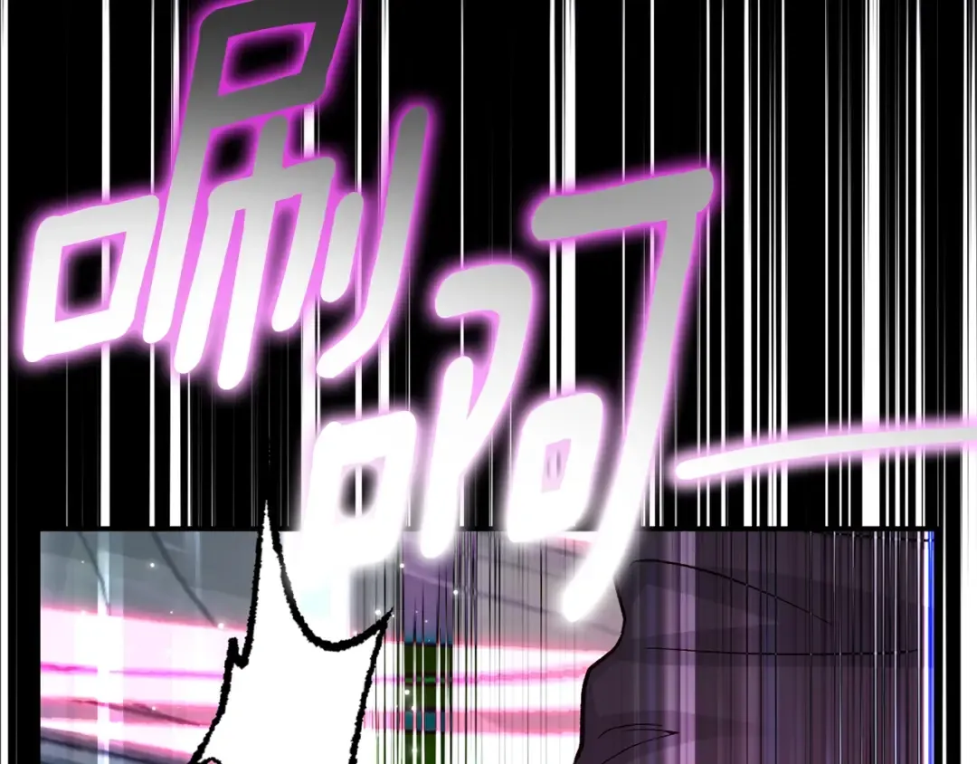第36话 替代 第197页