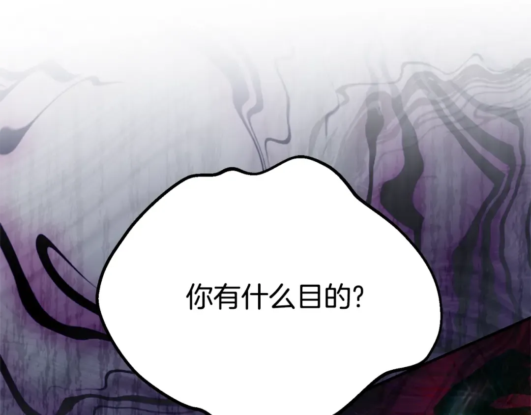第36话 替代 第215页
