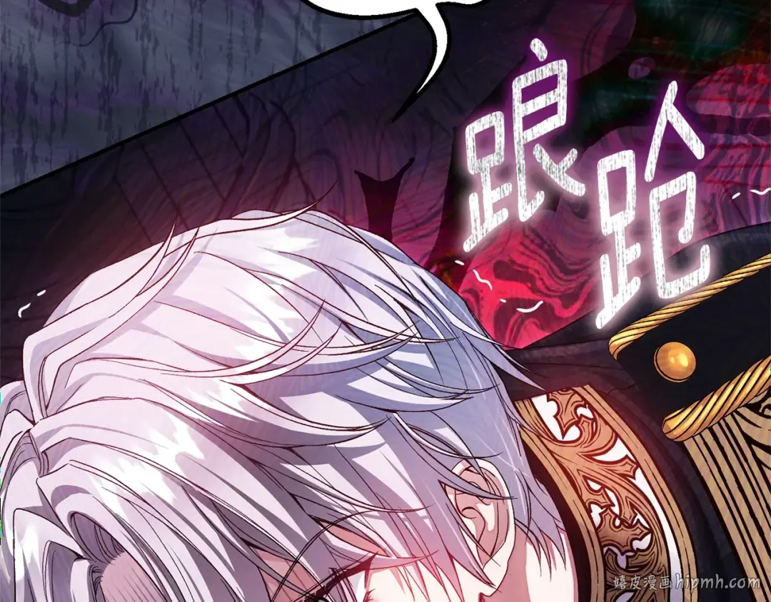 第36话 替代 第216页
