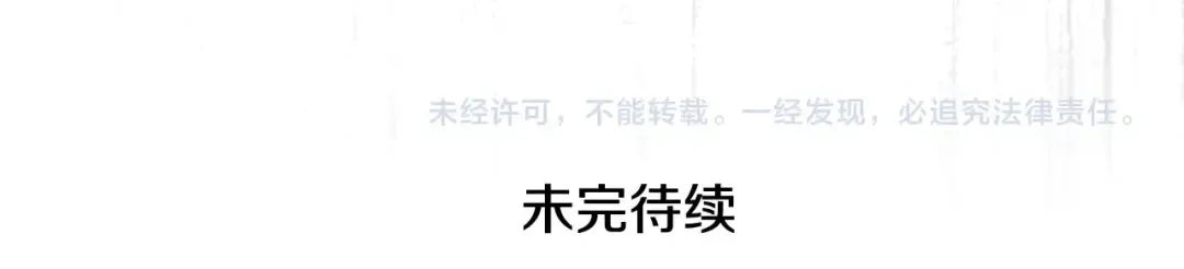 第36话 替代 第238页