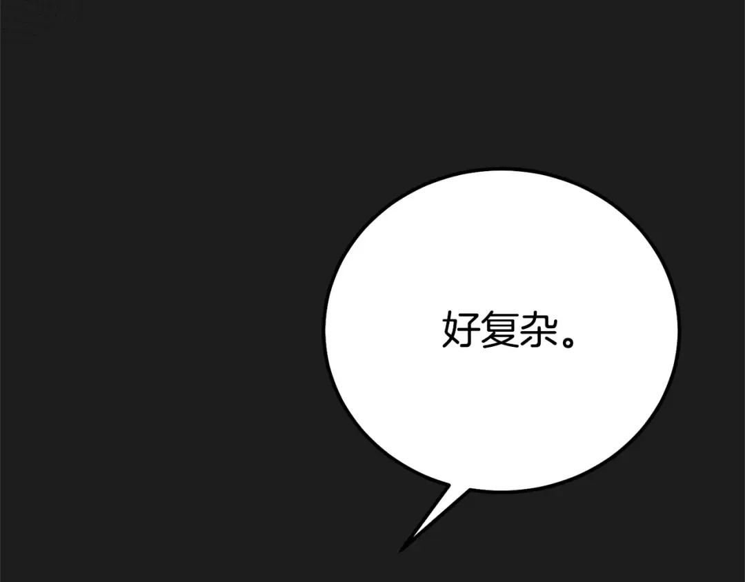 第37话 女神再临 第43页