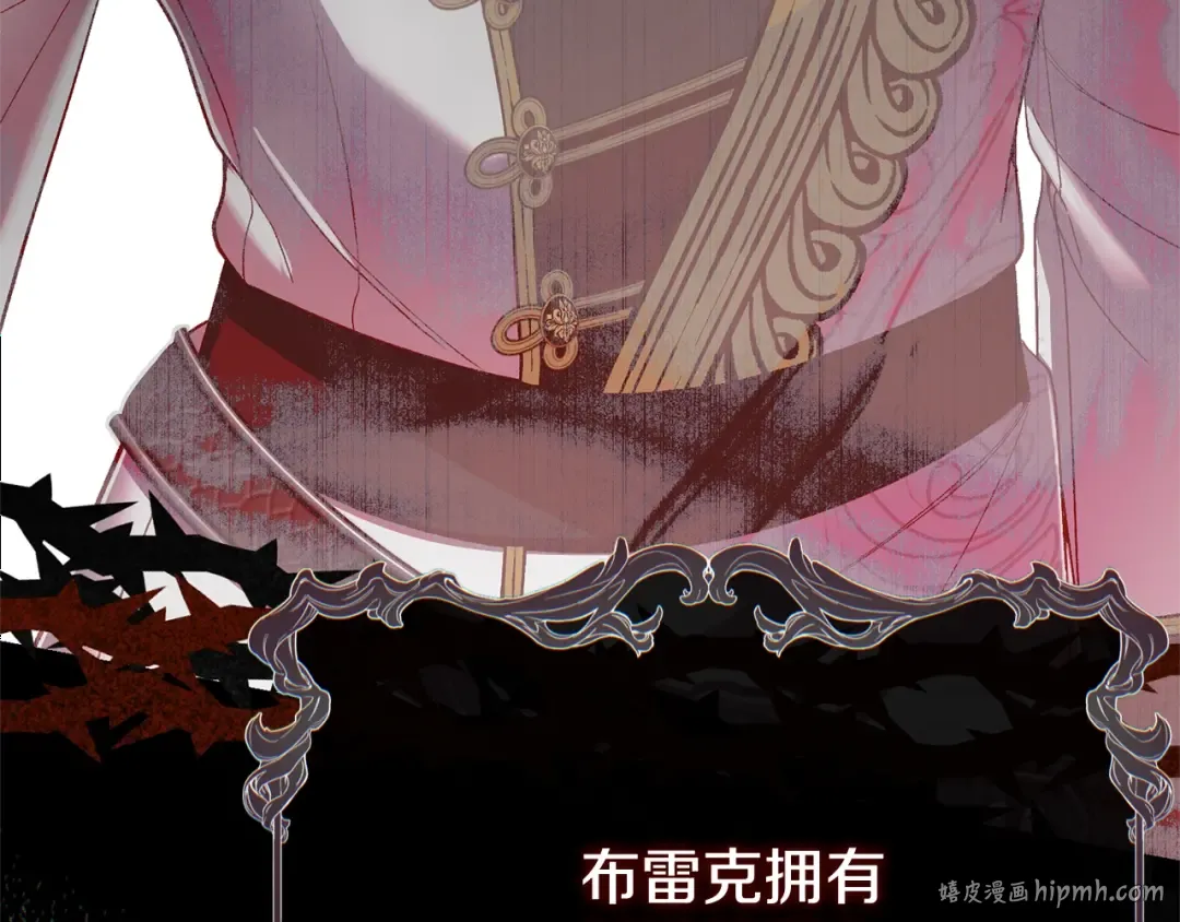 第37话 女神再临 第72页
