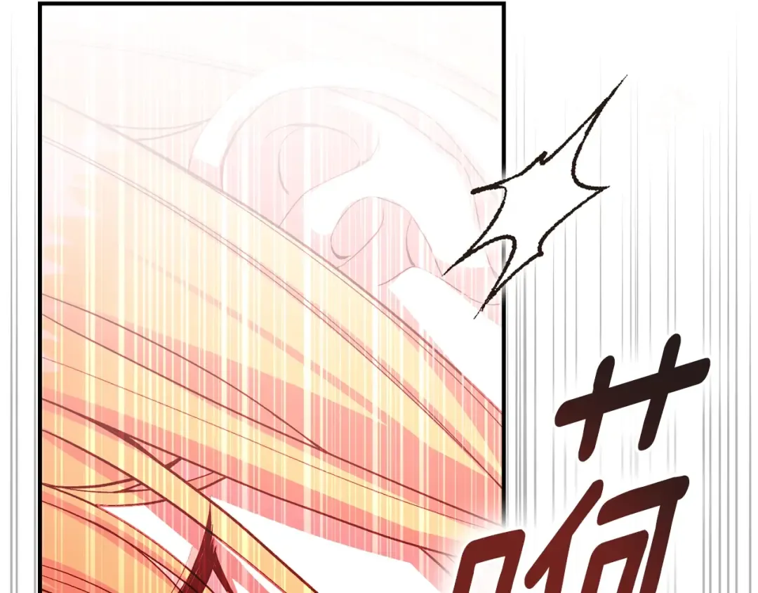 第37话 女神再临 第83页