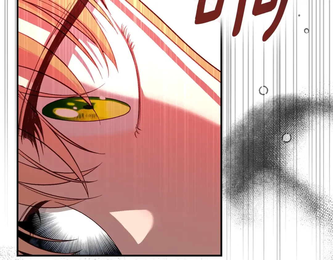第37话 女神再临 第84页