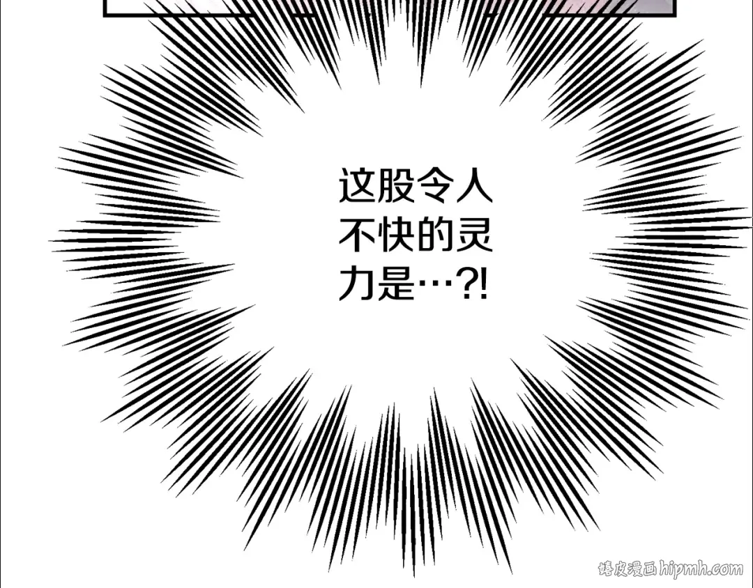 第37话 女神再临 第88页