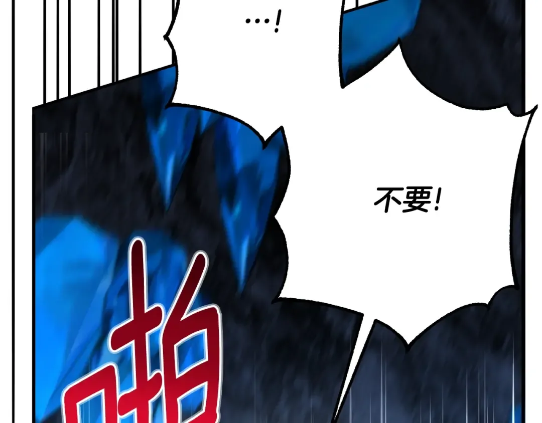 第37话 女神再临 第106页
