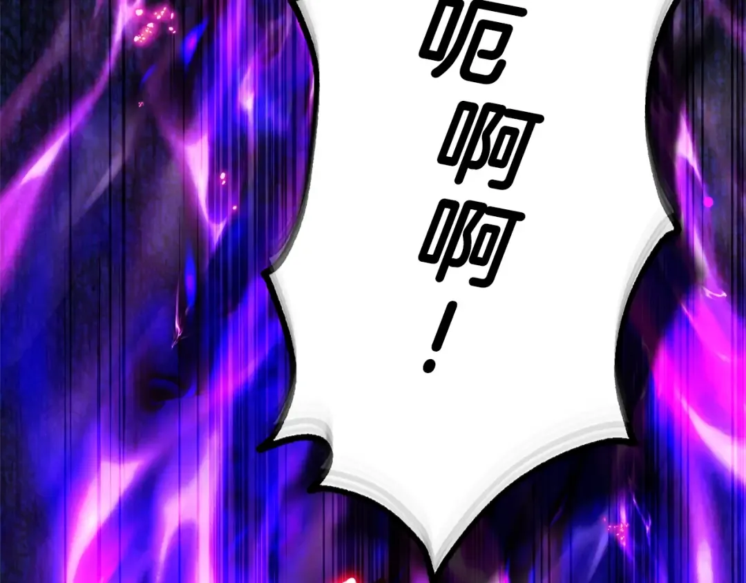 第37话 女神再临 第118页
