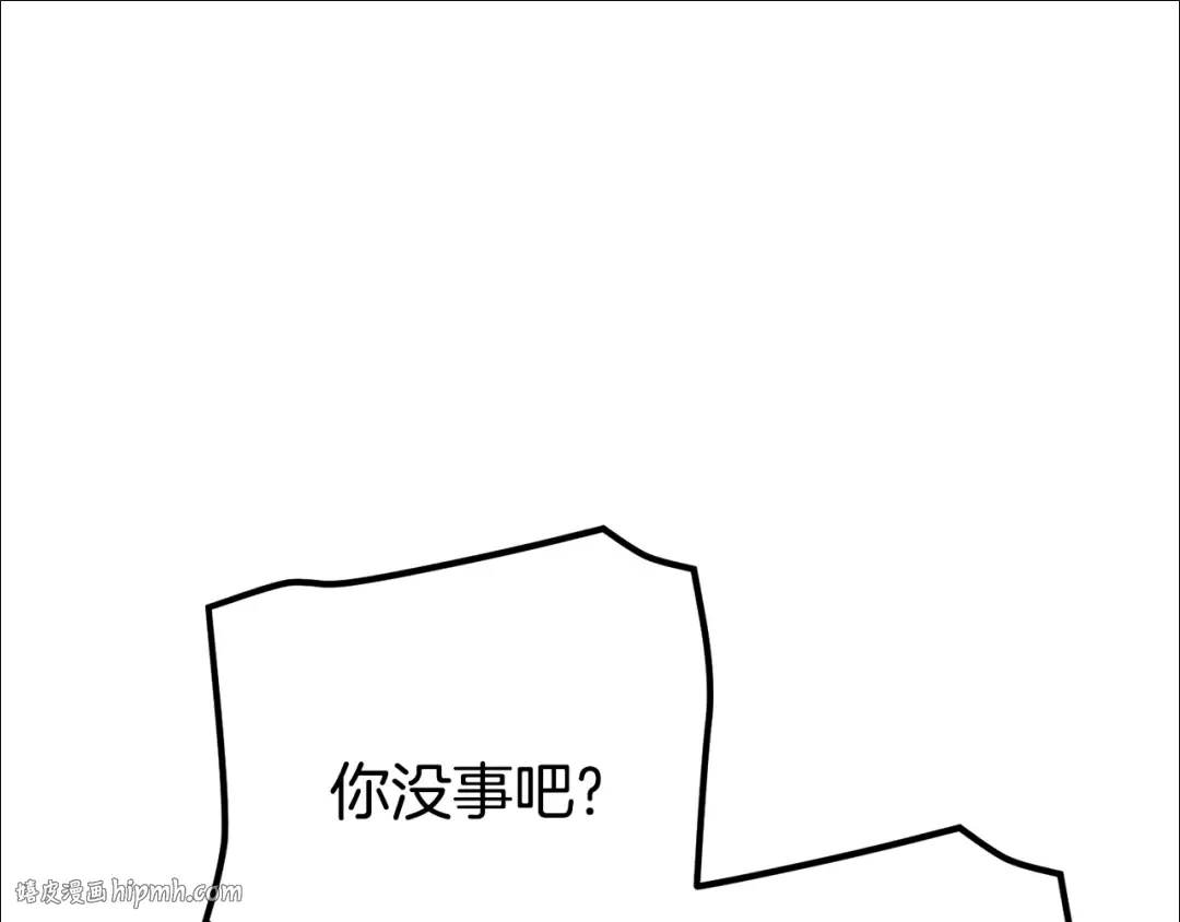第37话 女神再临 第136页