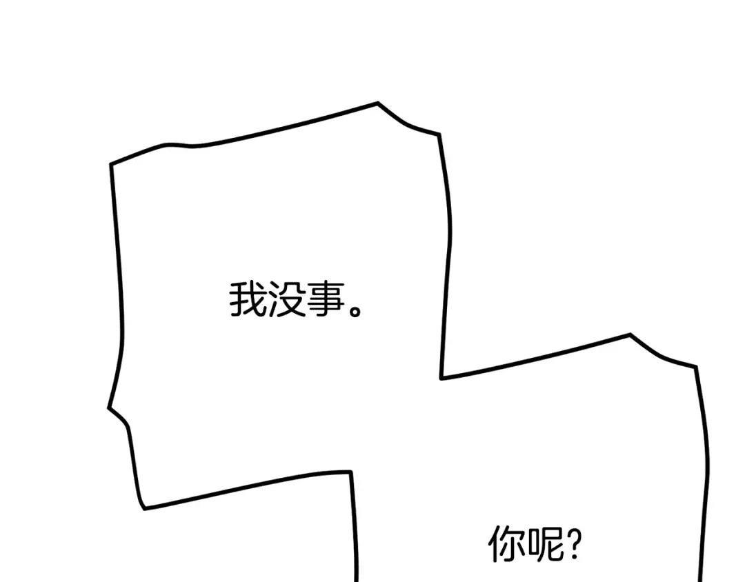 第37话 女神再临 第140页