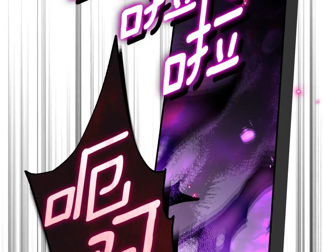 第37话 女神再临 第148页