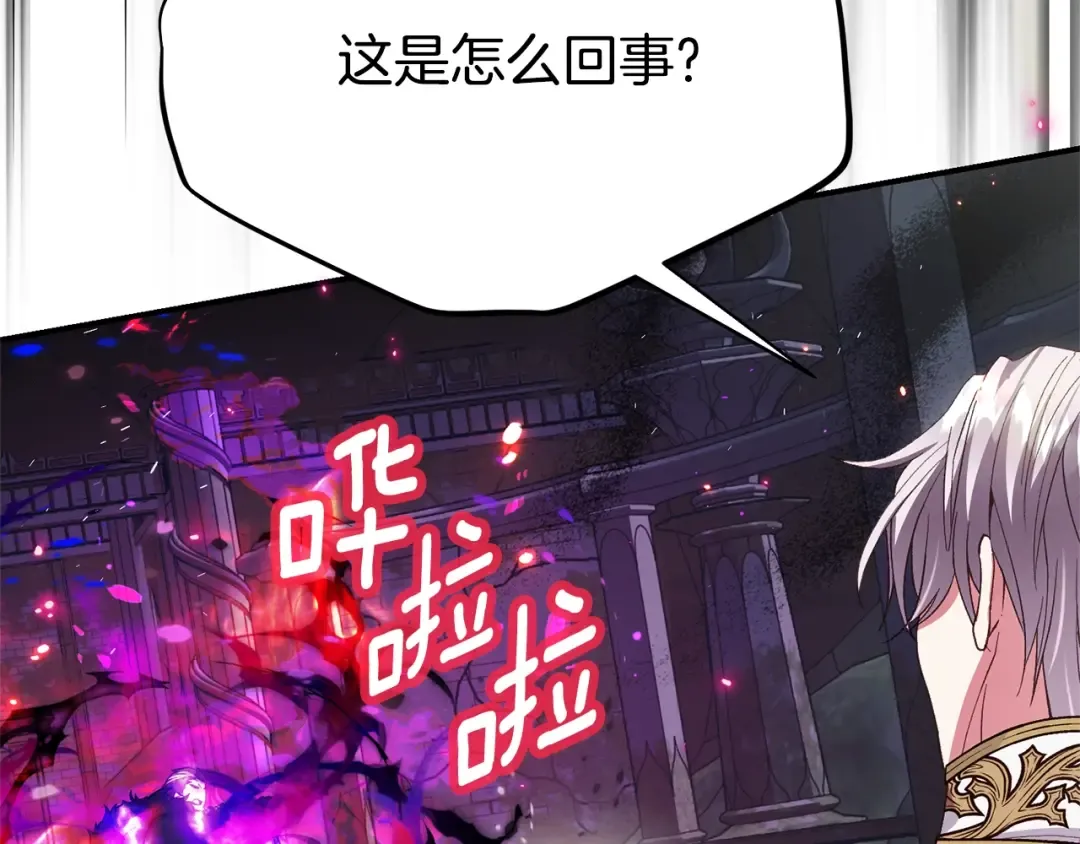 第37话 女神再临 第154页