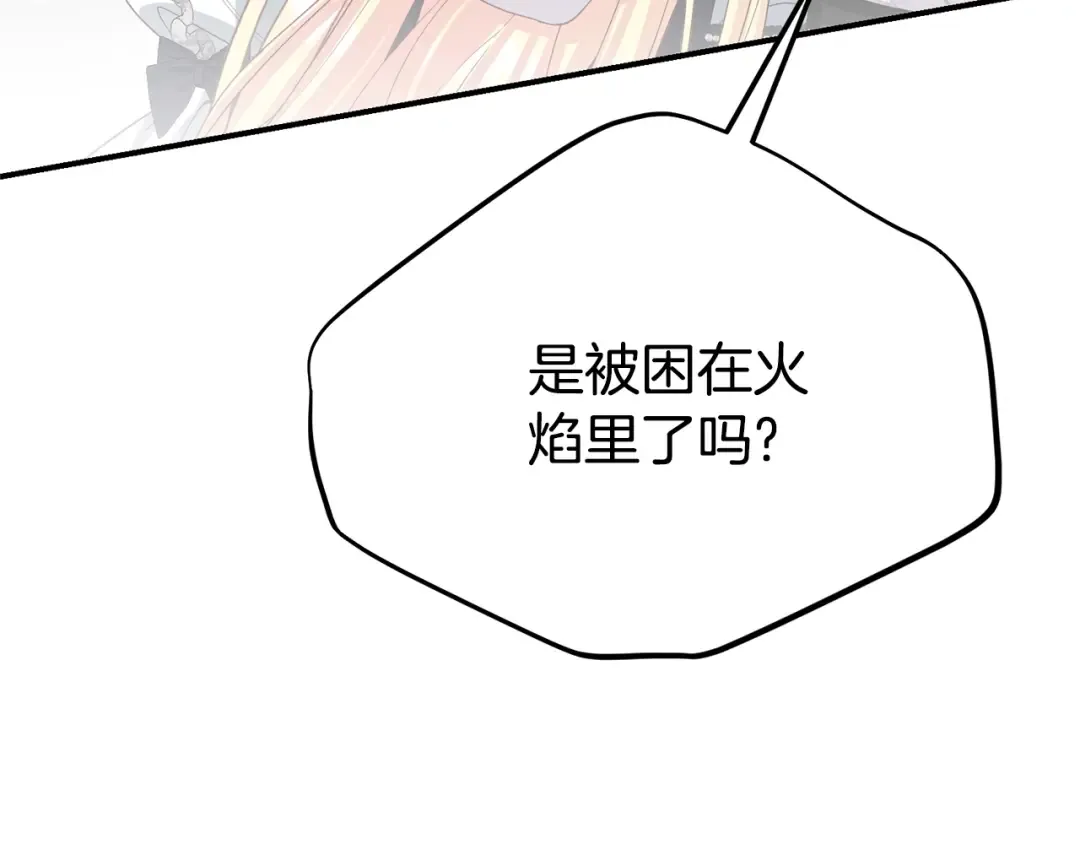 第37话 女神再临 第156页