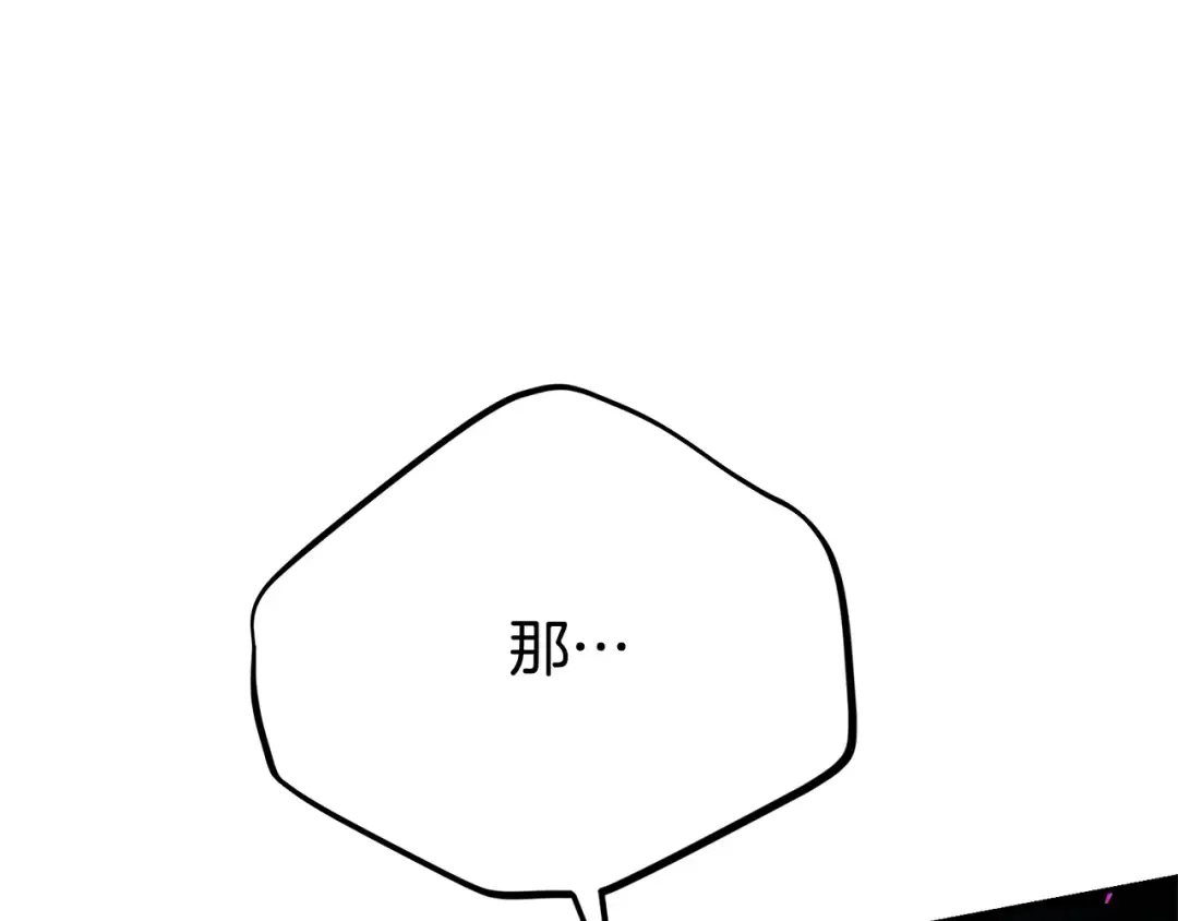 第37话 女神再临 第157页