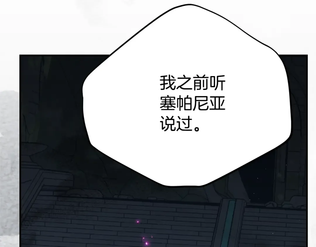 第37话 女神再临 第162页