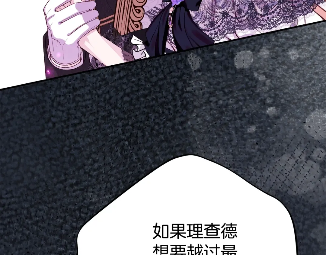 第37话 女神再临 第169页
