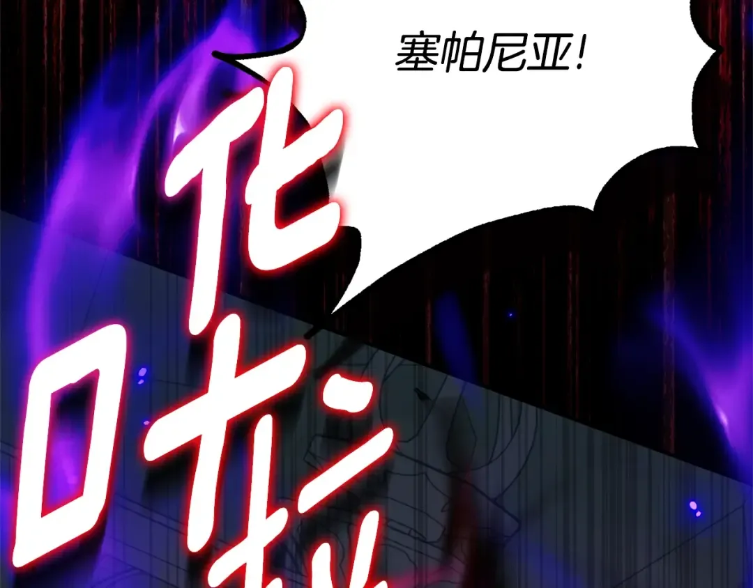 第37话 女神再临 第175页