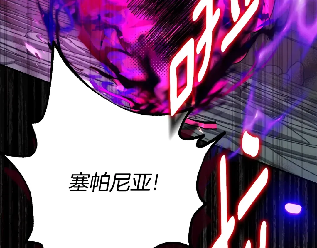 第37话 女神再临 第177页