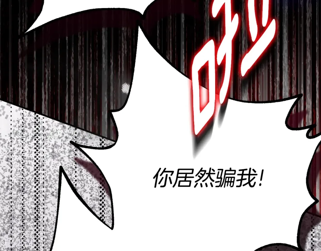 第37话 女神再临 第178页