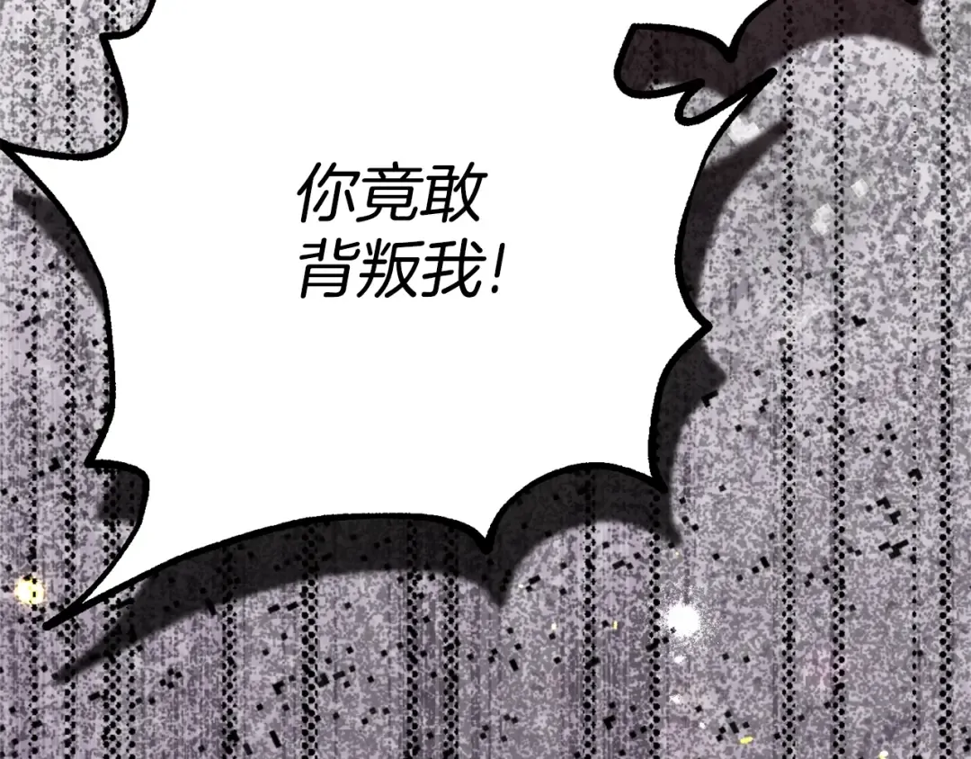 第37话 女神再临 第179页