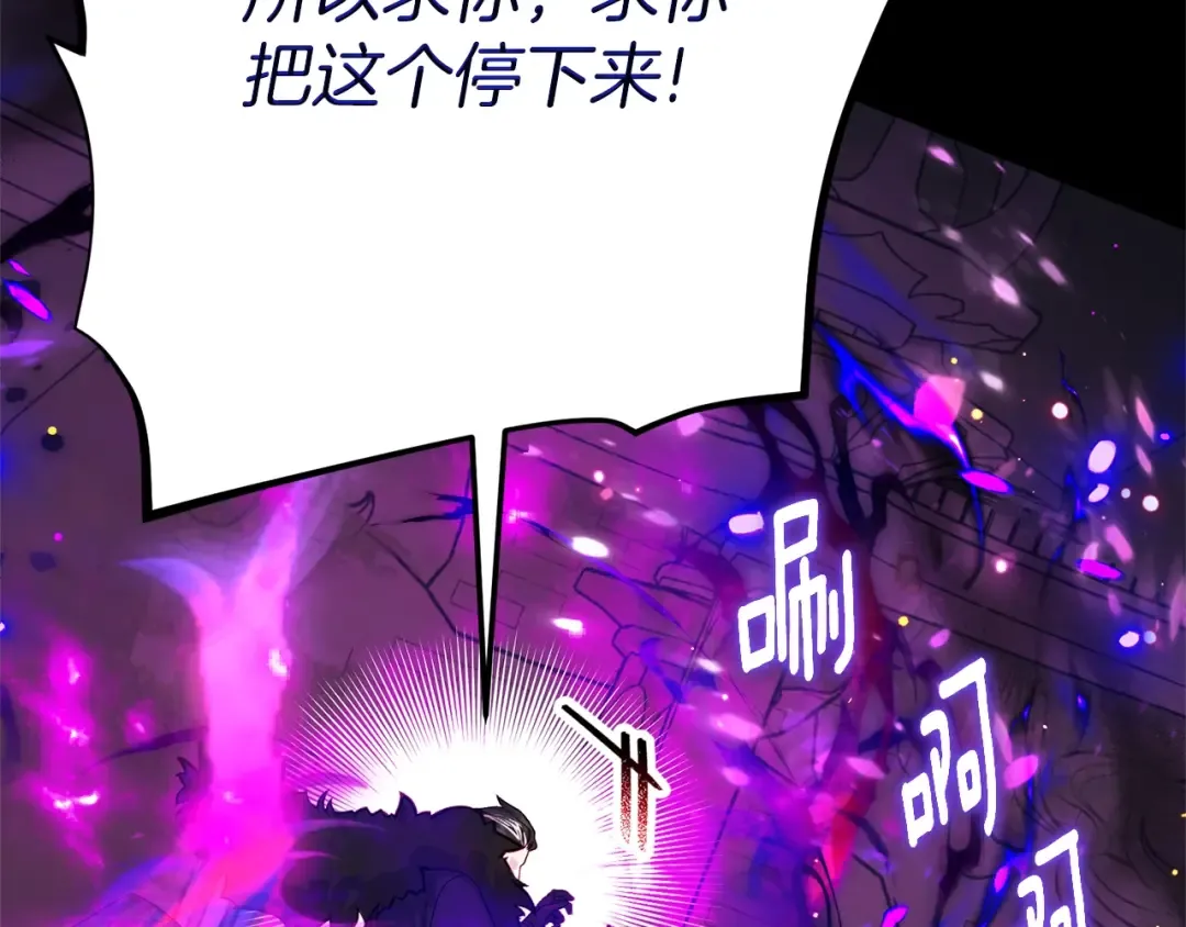 第37话 女神再临 第187页