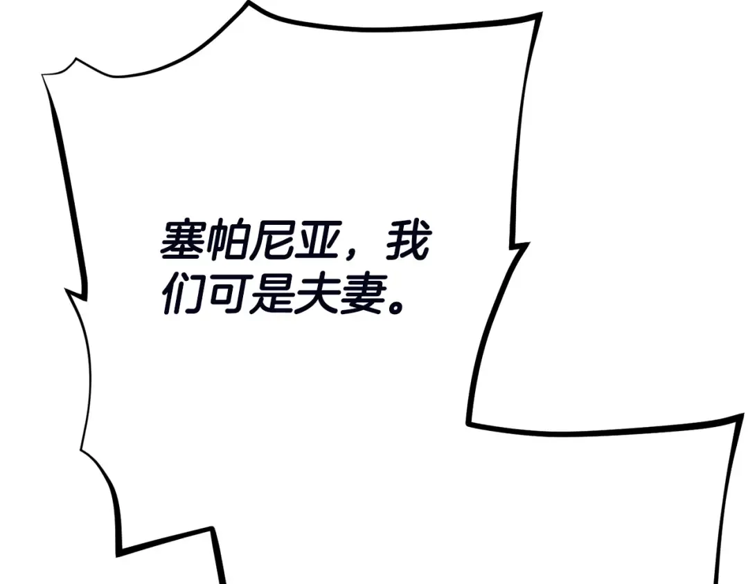 第37话 女神再临 第190页