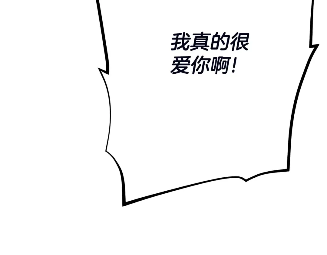 第37话 女神再临 第191页