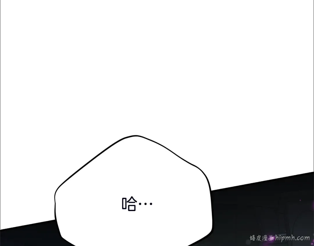 第37话 女神再临 第192页