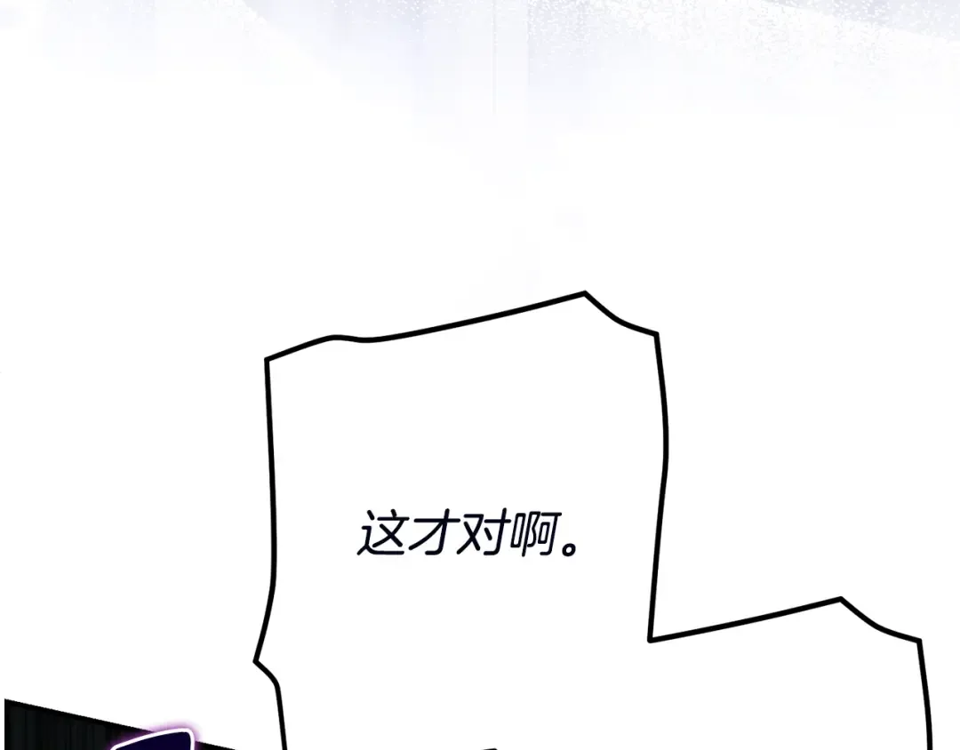 第37话 女神再临 第213页
