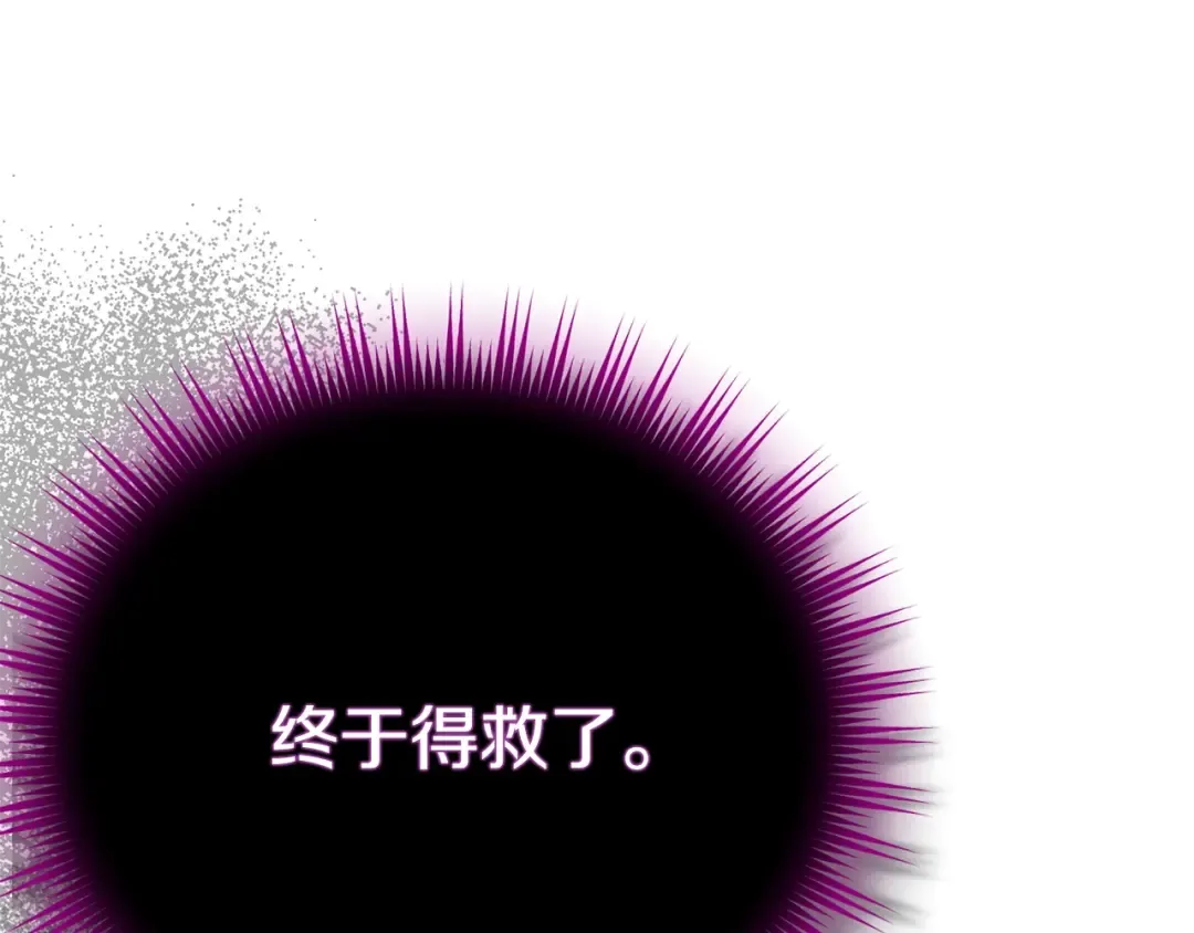 第37话 女神再临 第217页