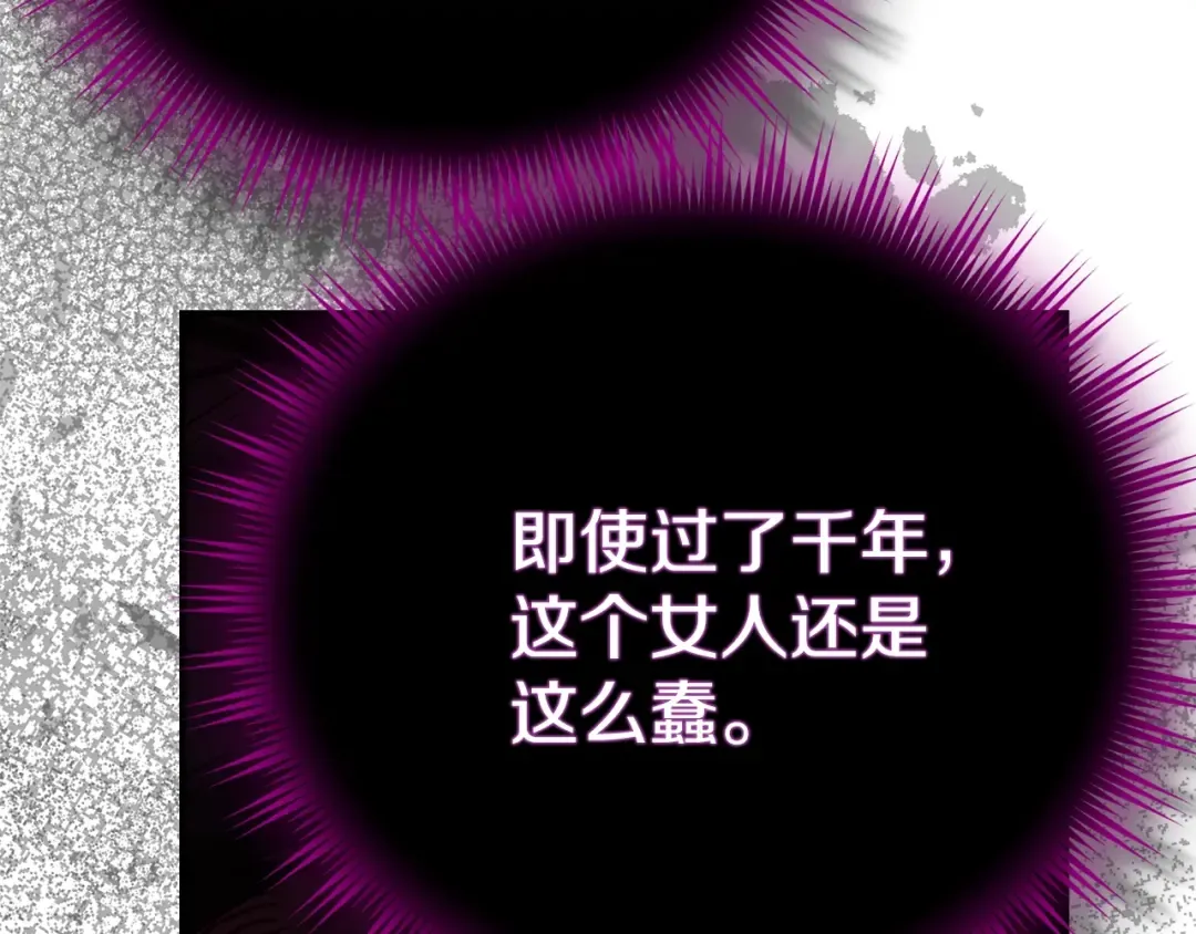 第37话 女神再临 第218页