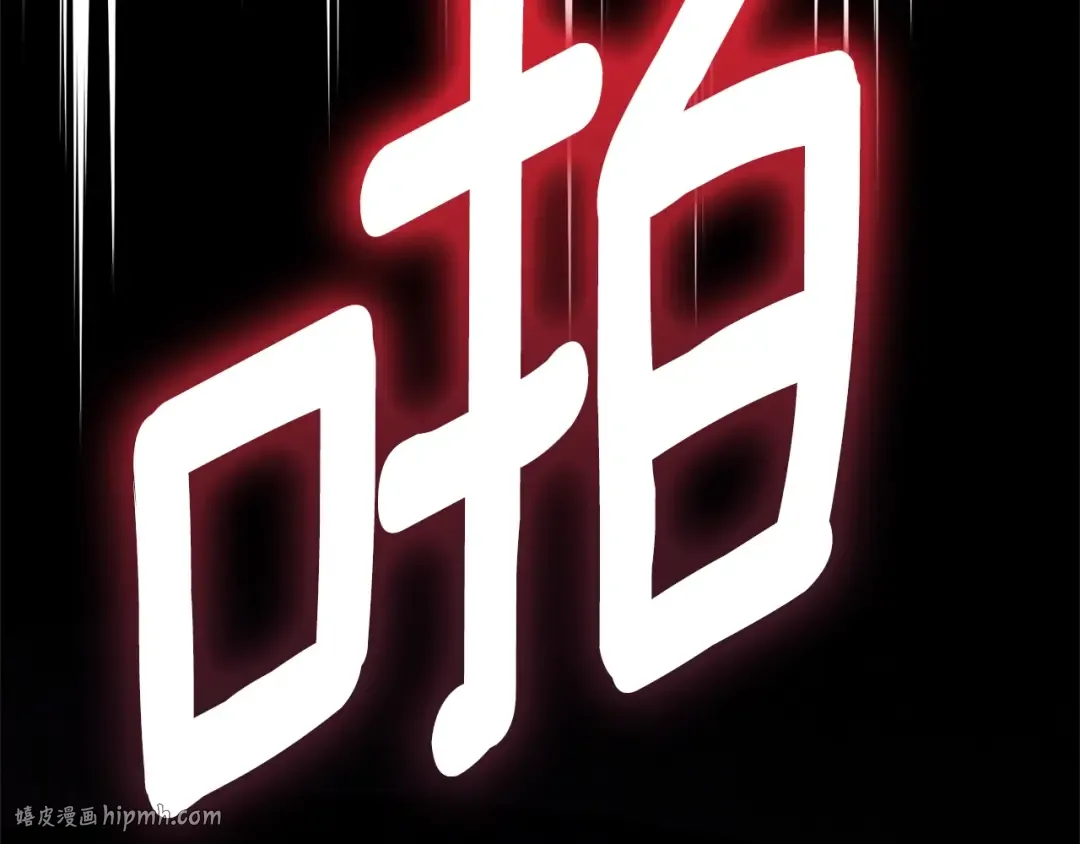 第37话 女神再临 第224页