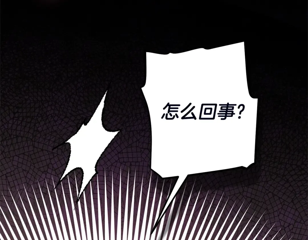 第37话 女神再临 第225页