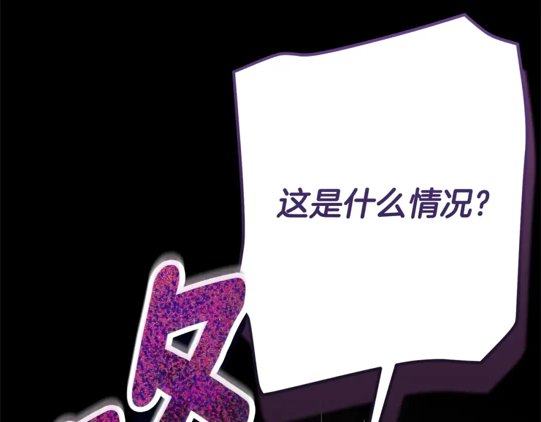第37话 女神再临 第228页