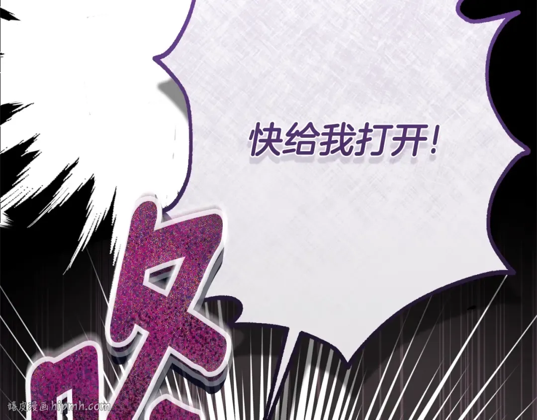 第37话 女神再临 第232页