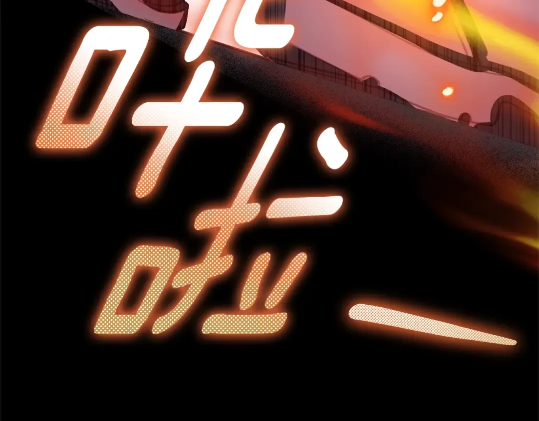 第37话 女神再临 第239页