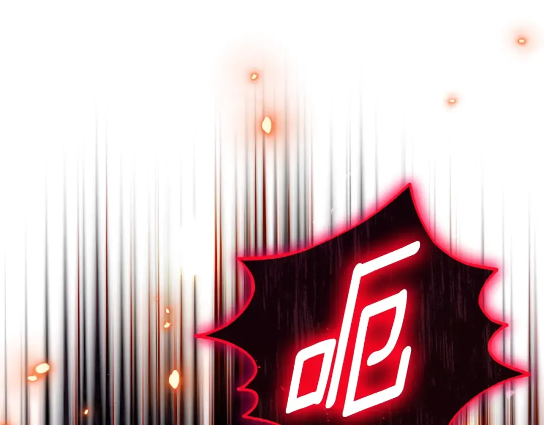 第37话 女神再临 第241页