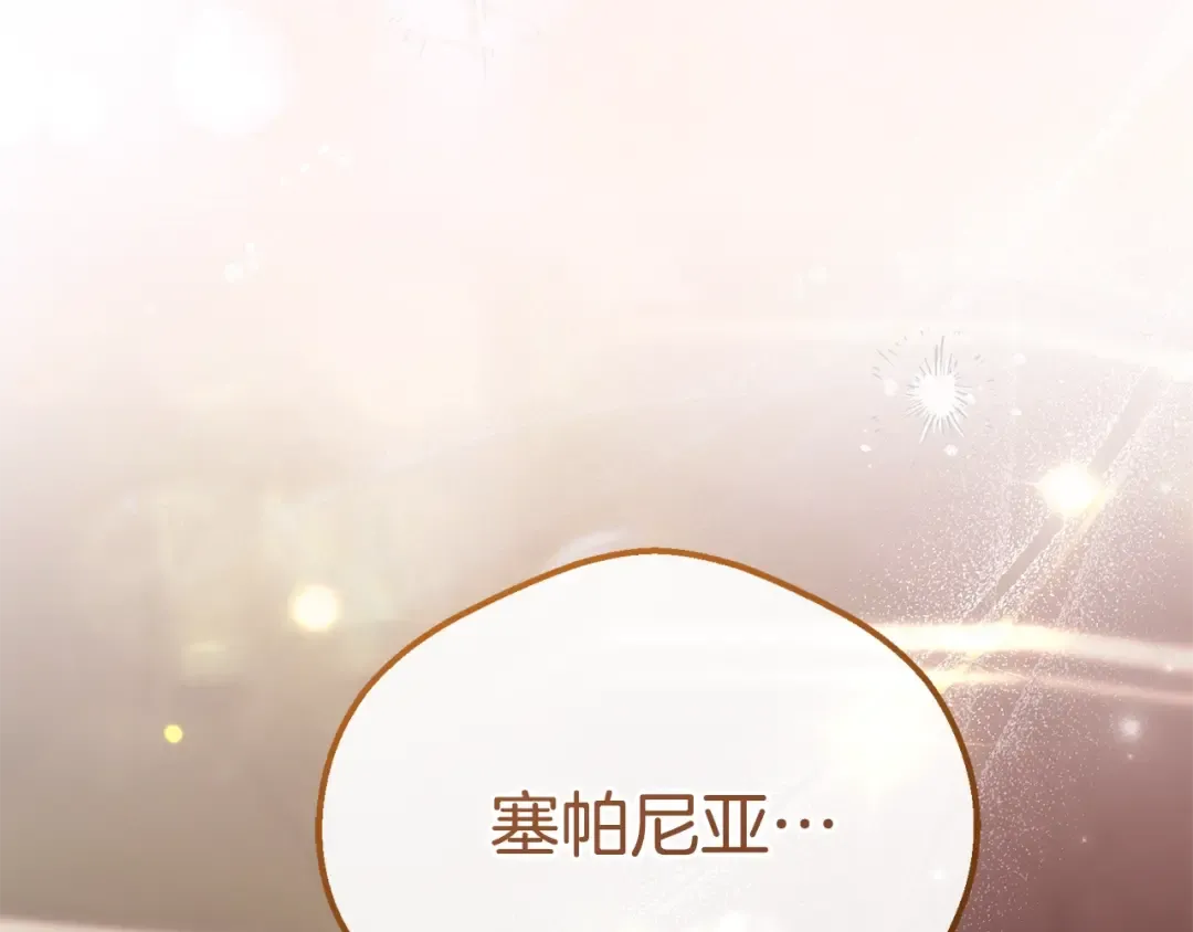 第37话 女神再临 第269页