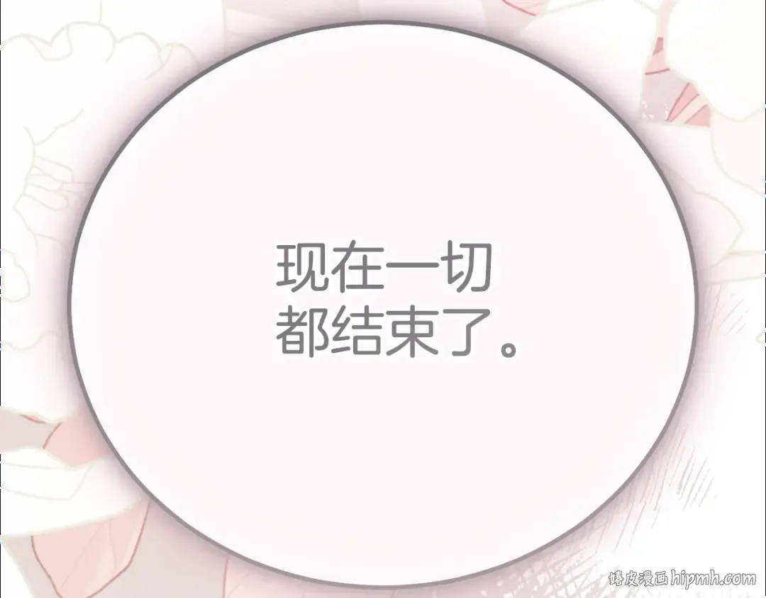 第37话 女神再临 第280页