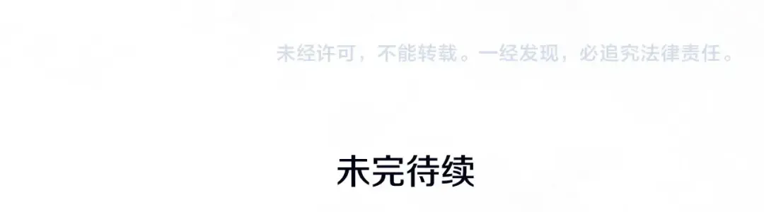 第37话 女神再临 第283页