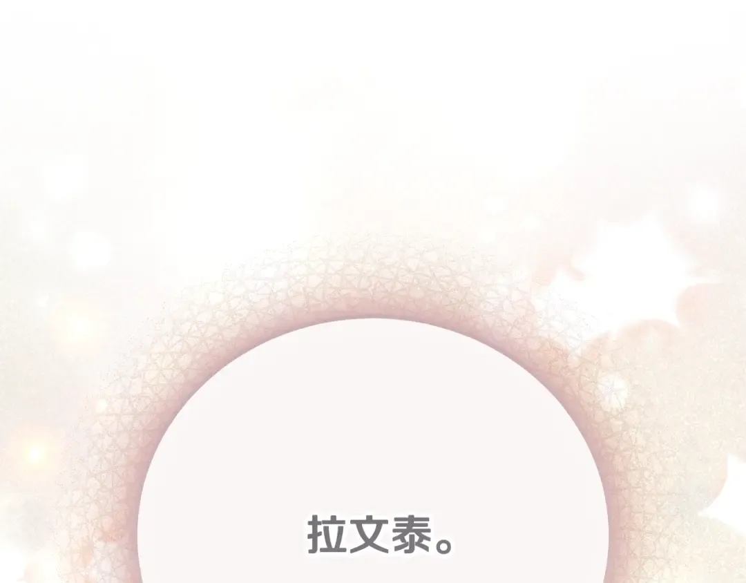 完结篇 只有你 第5页