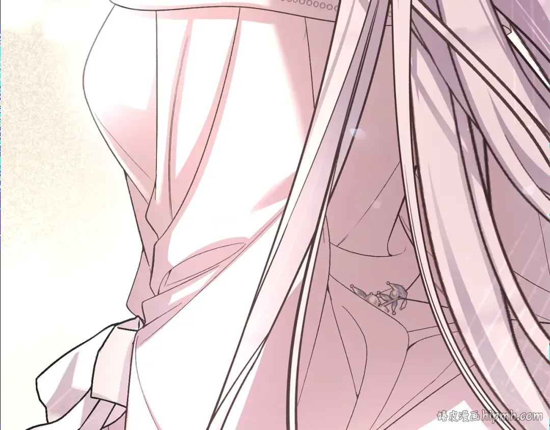 完结篇 只有你 第8页