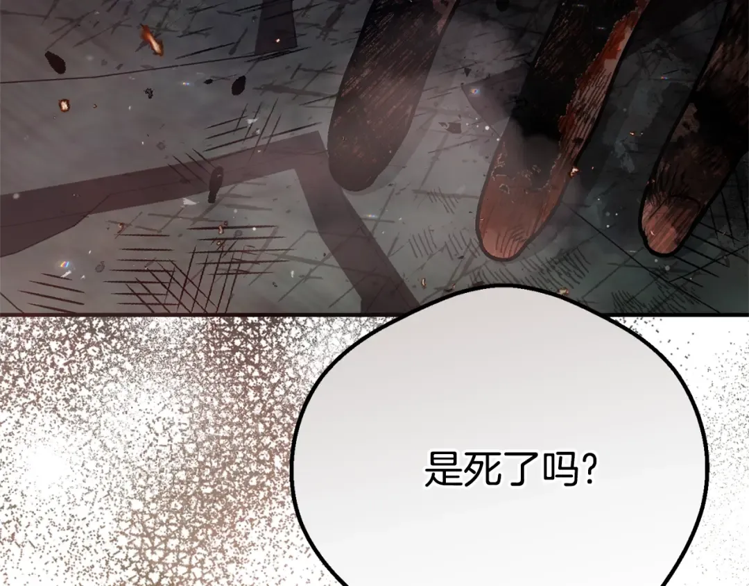 完结篇 只有你 第15页