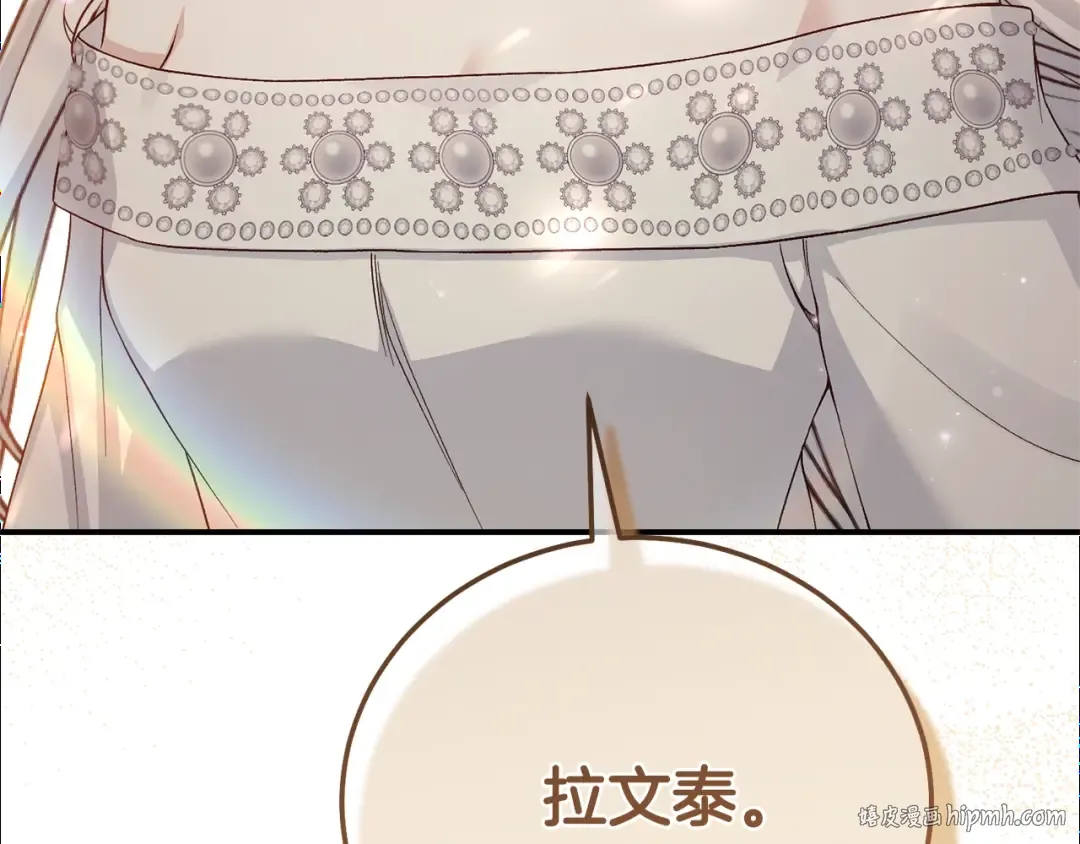 完结篇 只有你 第24页